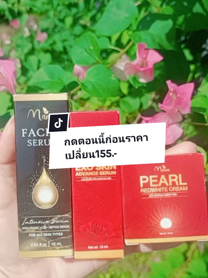 กดเป็นเชต เห็นผลไวกว่า คุ้มกว่าซื้อแยกใคที่มองหาเซรั่มสำหรับผิวหน้ากดตัวนี้เลย#เทรนด์วันนี้#เซรั่มมดซี่ #มดซี่อะบาระฮึ่ม #ฟีดดดシ #ของดีบอกต่อ #รีวิวบิวตี้ #นายหน้าtiktokshop #นายหน้าtiktokshopครีเอเตอร์ 