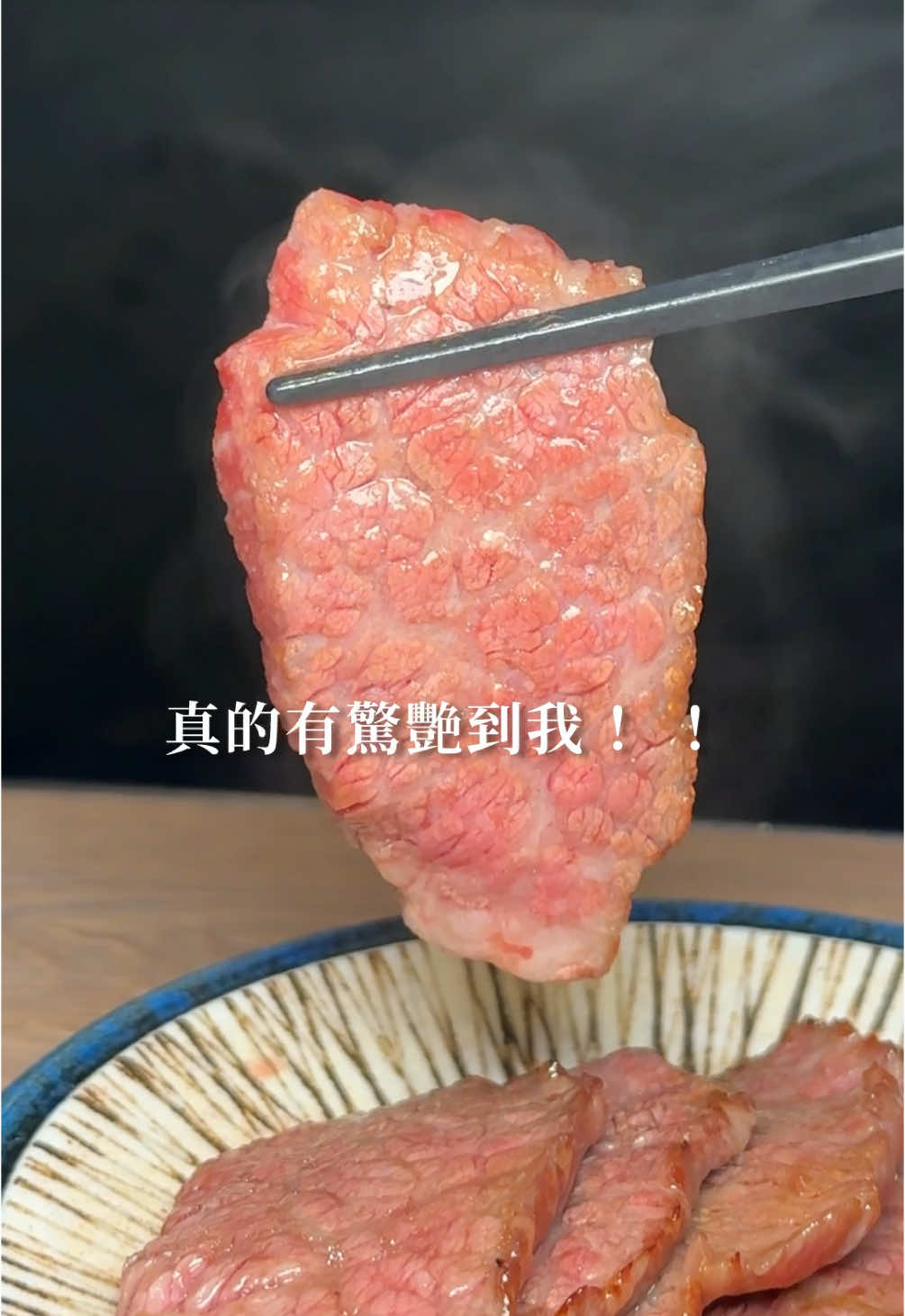 桃園這家燒肉店真的很讚😌 肉品品質很高！套餐的份量十足！ 前菜的米食強力推薦升級成海鮮粥 海鮮給得不少！好吃到會一碗接一碗😋 肉品的牛小排是我的最愛 肉質軟嫩不油膩還超級多汁！！ 就連雞、豬、鴨肉都表現的很優秀 套餐內還有澎湃的前菜、飲料、甜點 餐點品項真的很豐富！我們倆都吃超飽～ 📍店名：山奧屋（桃園南崁店） ▪️營業時間：每天11:30-14:00、17:00-21:00 ▪️電話：03-353-0777 ▪️地址：桃園市蘆竹區南崁路一段7號