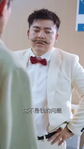 第1集：月老助攻後我的人生開花了#因為一個片段看了整部劇 #好劇推薦 