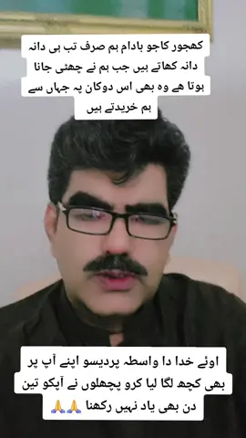 #jazan_saudia🇵🇰🇸🇦 #ksa🇸🇦 #viralvideo #ksa🇸🇦 #uk #dubai 