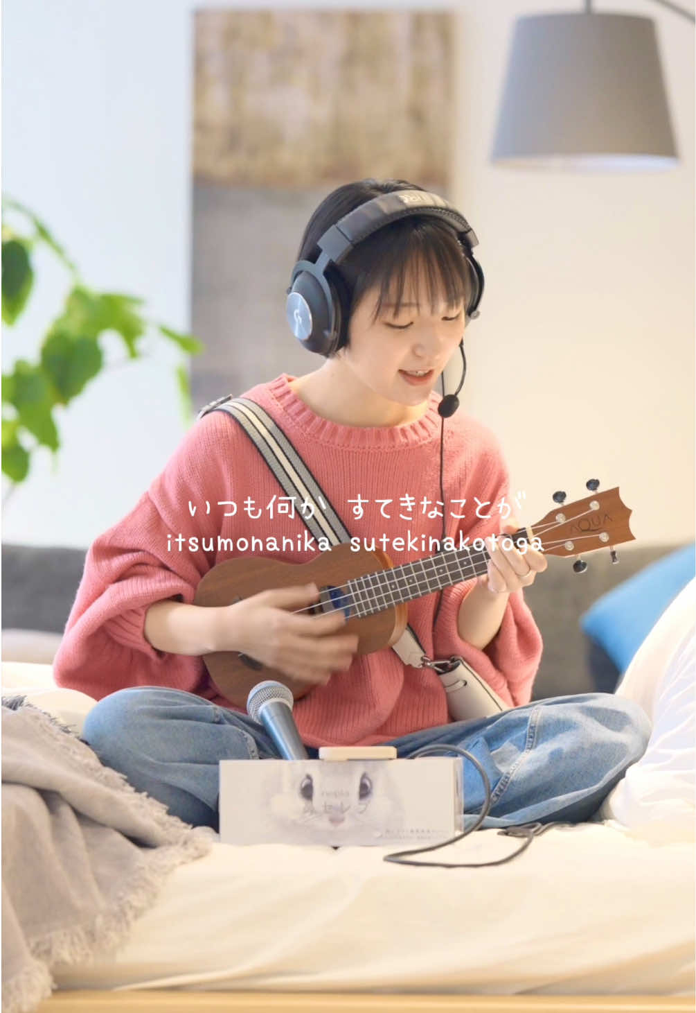 オー・シャンゼリゼ / 南沙織、奇妙礼太郎 Video by@kiona  Studio ショコラスタジオ #オーシャンゼリゼ #leschampselysees🇫🇷 #coversongsinger #coversong #cover #歌ってみたよ #歌ってみた #カバー動画 #カバー #カバー曲 #カバーソング #fyp #おすすめにのりたい #jpopfyp #jpopcover #懐メロ 