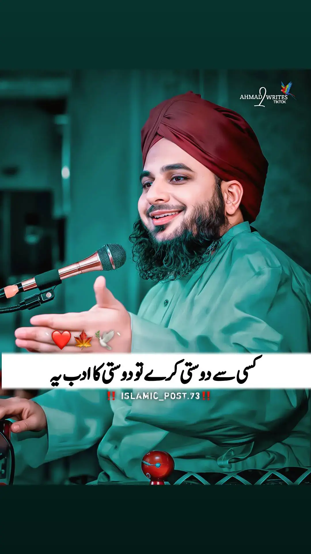 || 𝙋𝙚𝙚𝙧 𝘼𝙟𝙢𝙖𝙡 𝙍𝙖𝙯𝙖 𝙌𝙖𝙙𝙧𝙞 𝙎𝙖𝙝𝙞𝙗❤️✨||  #muhammadajmalrazaqadri #islamicvideo #islamicstatus #islamicquotes #islamicvideostatus #1millionaudition #foryou 