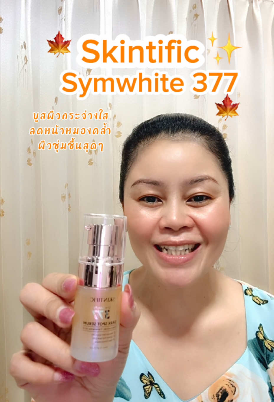 เซรั่ม377skintificลดจึ้งม้าก#tiktokshop1212ลดใหญ่ท้ายปี #รีวิวบิวตี้ #เซรั่ม #เซรั่มลดสิว #เซรั่มลดฝ้า #skintificth #skintificid 