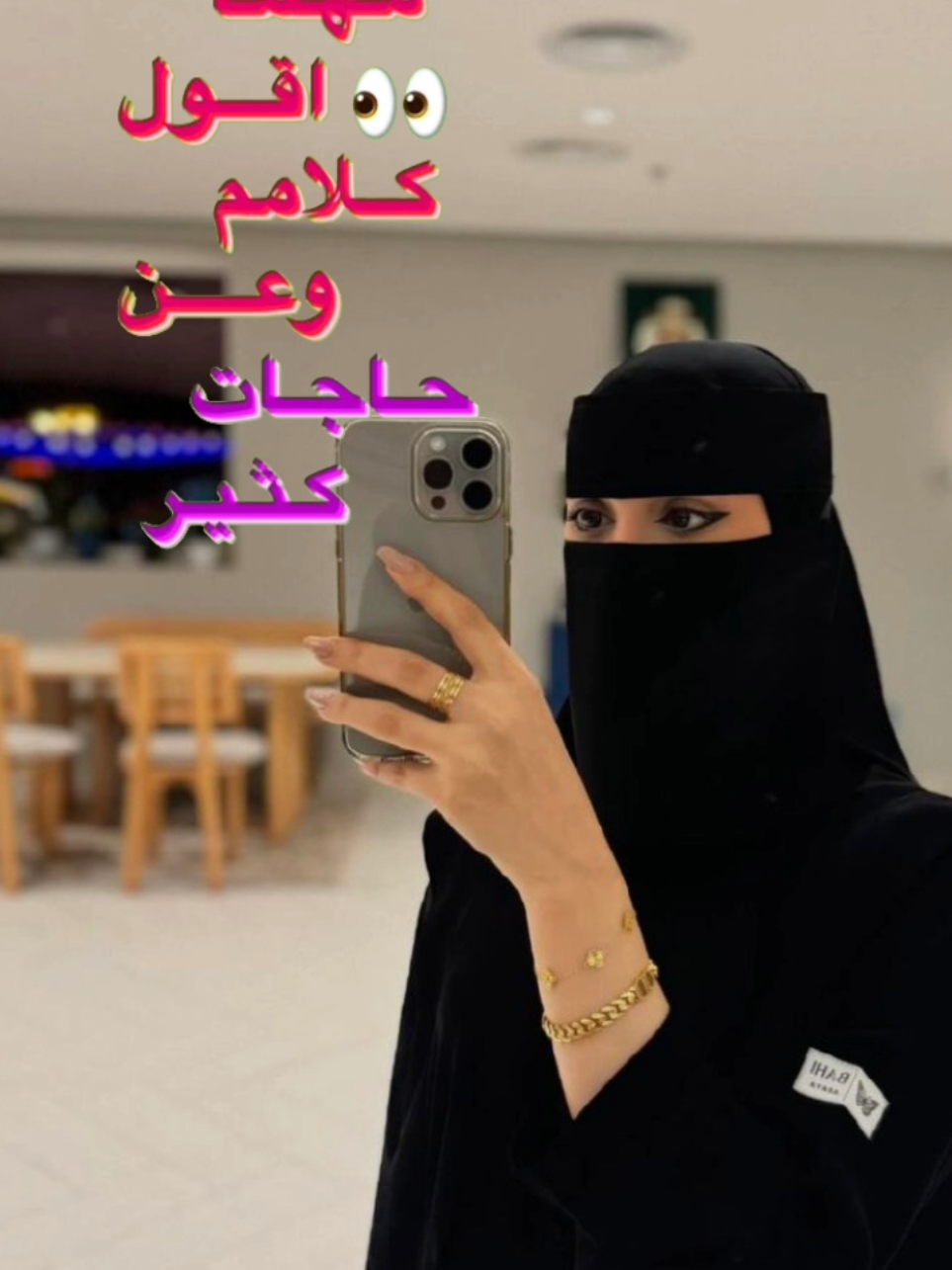 #CapCut مهما اقول كلام ع عنيها 💖🎀#قوالب_كاب_كات_جاهزه_للتصميم#تصاميم_قوالب_جاهزه_لتصميم#تصاميم_فيديوهات🎵🎤🎬#تصاميم_انستا#اغاني_مسرعه💥#fyp 