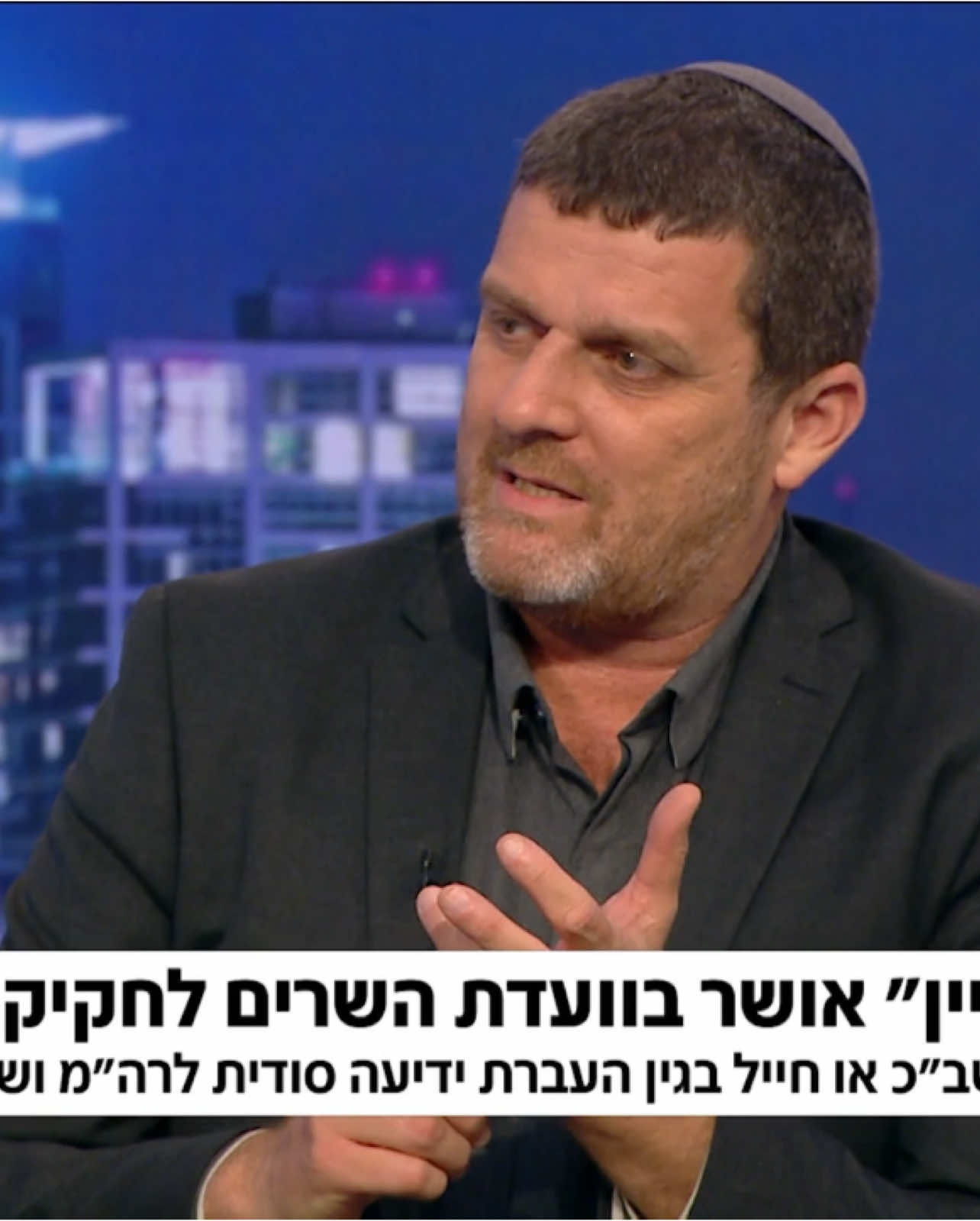 מה עומד מאחרוי ״חוק פלדשטיין״?