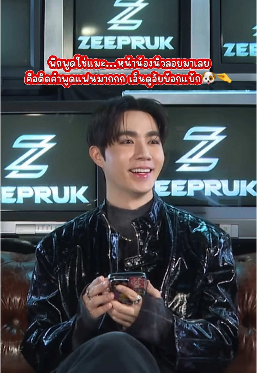 เป็นลูกหมาที่รักแฟนที่สุด ฝากเพลงเธอด้วย🐶🤏 #zeepruk #SuperSecretByZeePruk 