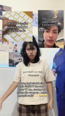 Mau heran tp archen🤌🏻🤌🏻😭😭@Chen Joong #fyp #xyzbca #thaienthu #chen_rcj #joongarchen 