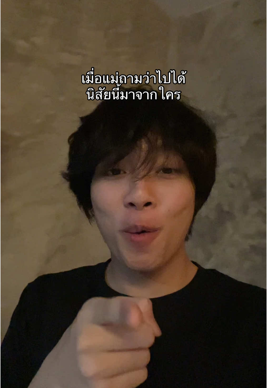 #สกายจัง 