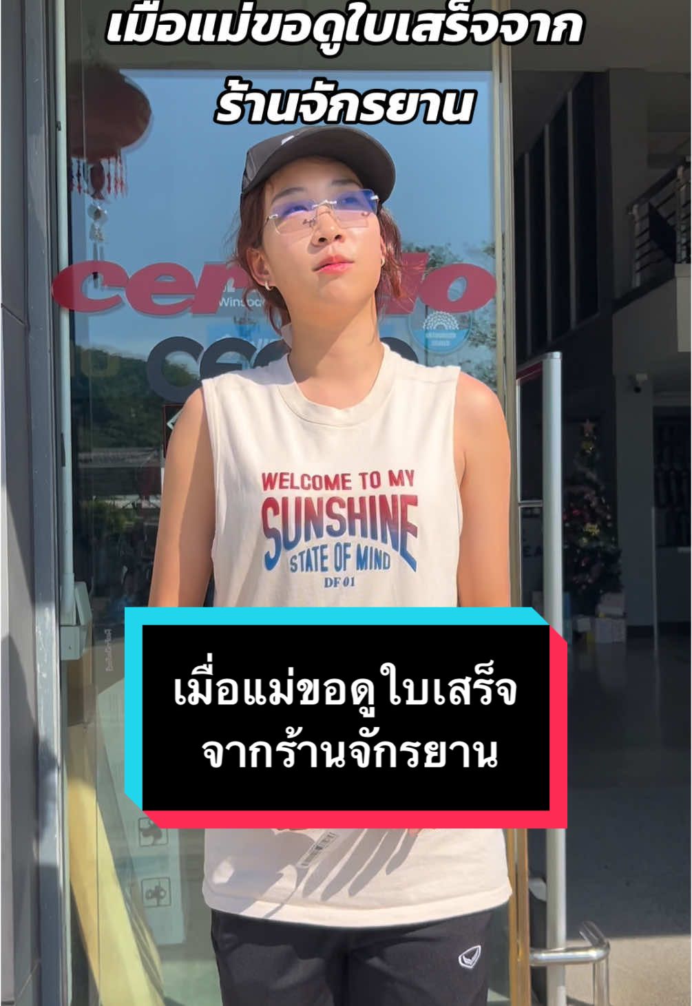 When my mom asked to see the receipt from the bicycle shop  ฉีกทิ้งค่ะ 🤣 #เป๋าเป่าstory #ปั่นกับเป่า #แม่ #จักรยาน #haka #แสงอรุณสระบุรี #bianchithailand #worldbike #ขึ้นฟีดเถอะ 