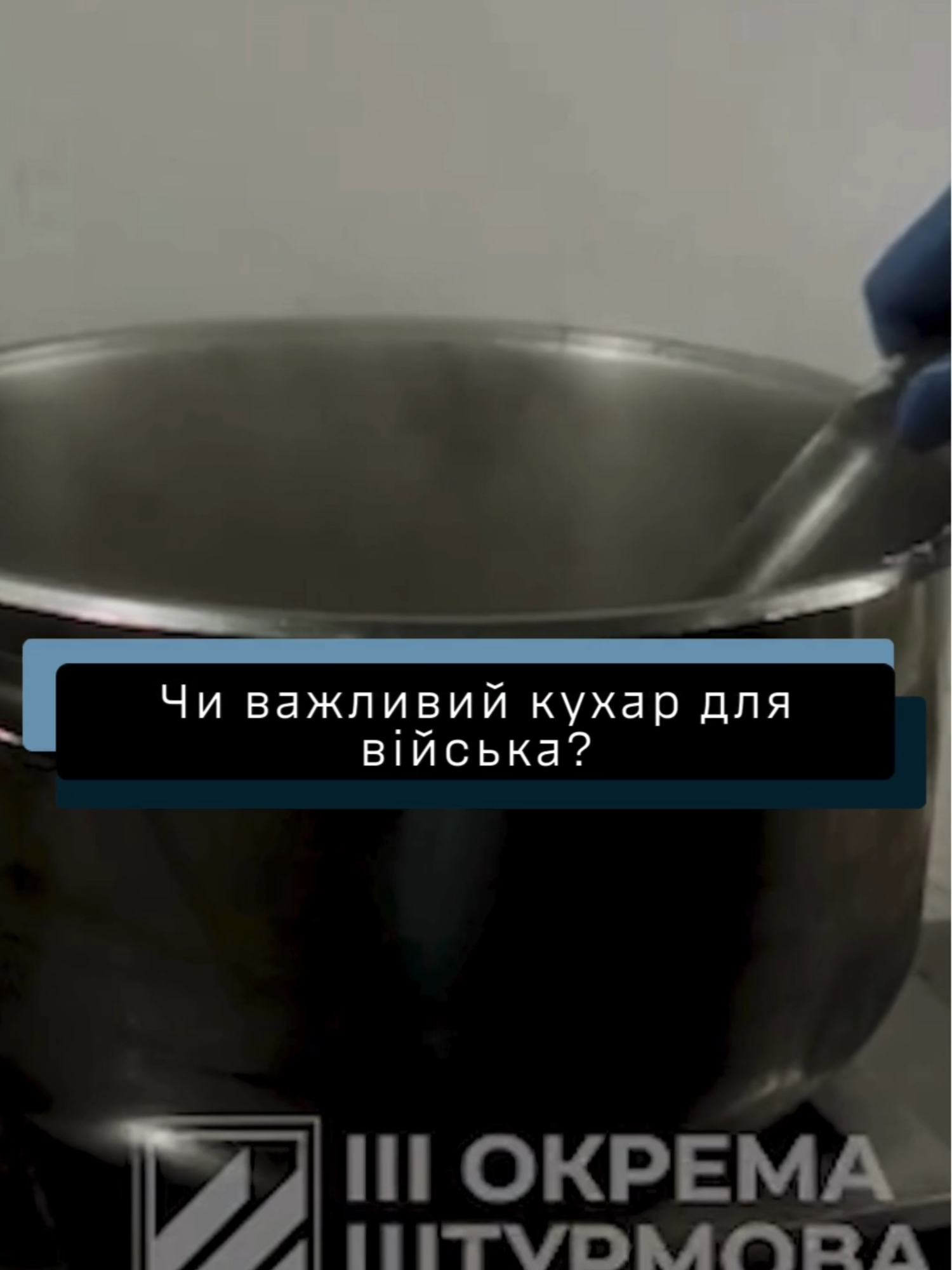 У війську потрібні будь-які професії. Приєднуйся! Захисти найрідніших! https://ab3.army/  #будьсобою #військові #захисникиукраїни #рекрутинг #україна