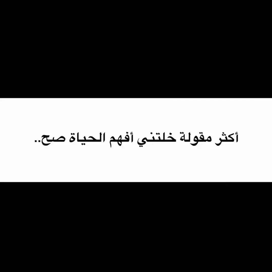 #خواطر_من_الماضي #🖤 #fy #fyp #fypシ゚ #كيف_انساك #ستوريات_حب #حب #عبدالرحمن_محمد #خواطر_من_الماضي #كريم_محسن #عمار_السلامي #خربشات_كسر #دكتور_جاسم_المطوع #للعقول_الراقية_فقط🤚🏻💙 #اقتباسات_عبارات_خواطر🖤🦋🥀 #bbbbbbbbbbbbbbbbbbbbbbbbbb 