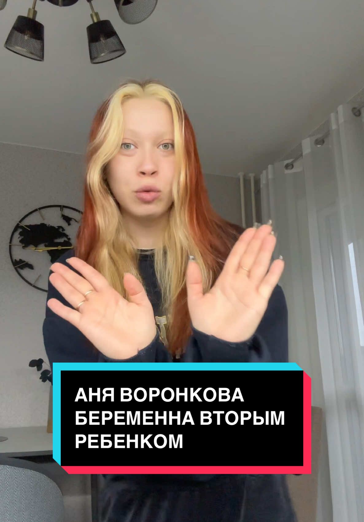 Аня Воронка беременна вторым #kaboka52 #kawboykanews #fyp #аняворонкова 