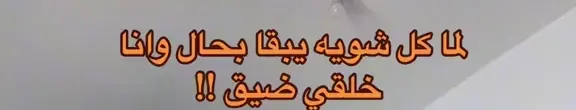 ايه يا ديشااا 😂