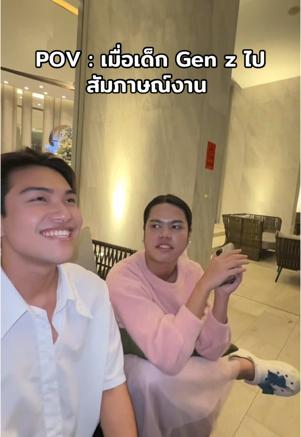 5555555 ขำๆนะ #genz #pov #fypシ 