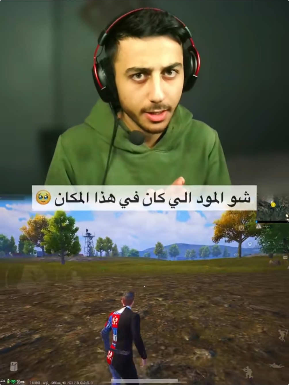 #مواهب_ببجي_موبايل_العربية #pubgmobile #توب_يس 