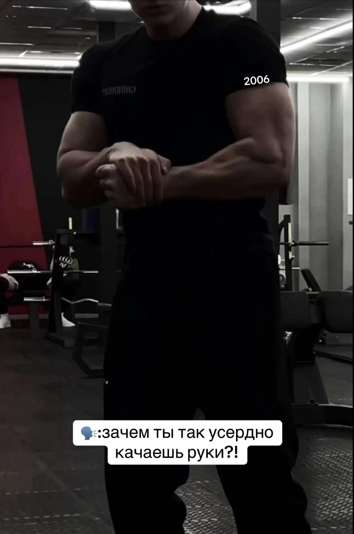 люблю печеньки с молочком #GymTok #gymedit #качалка #fyp #gymmemes #девушка #отношения 