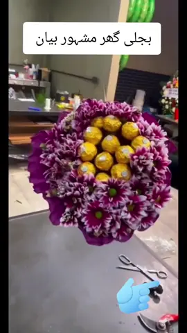 بجلی گھر مشہور بیان  #pashto #bayan #pashtobayan #foru #fyp #videoviral #growmyaccount #unfreezemyacount #reels #shorts #viralreels #viralvideotiktok #unitedkingdom #unitedstates #london 