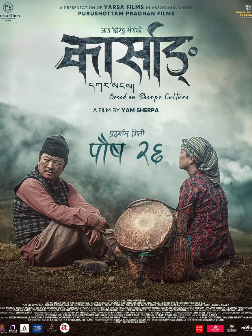 Karsang Dayahang Rai Sherpa Movie #sherpamovie #dayahangrai #nepalimoviedialogue #newnepalifilms #newnepalifilm #nepalifilmindustry #Nepalifilm #Nepalifilm #newnepalimovie #nepalimovie #nepalimovies #nepalimovie #southmoviesdialogue #wcfreview #wangyalcoolfilmy #wcfreview #wangyalcoolfilmy #wcfreview #wangyalcoolfilmy #wcfreview #wangyalcoolfilmy 