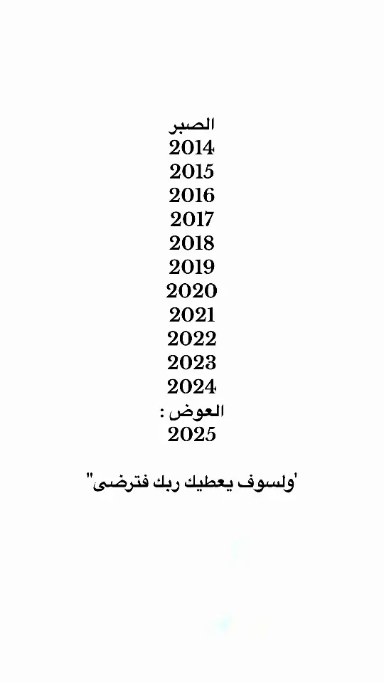 #اقتباسات #اقتباسات_عبارات_خواطر #مالي_خلق_احط_هاشتاقات #عبارات #اكسلبور #اكسلبور 