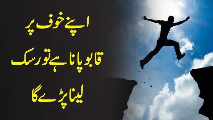 Best Urdu Quotation  Quotes In Urdu... #Urduaquotes #quotes #strongquotes #urduquoatation #quotes  #motivationalquotes #Aqwa#foryoupage 