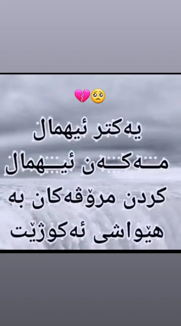 #ئەتیف_ســـــــــفرە😊💔 #هەریر_مەسیف_کۆڕێ_خەلیفان #هەولێر_سلێمانی_دەهۆک_ڕانیه_کەرکوک 