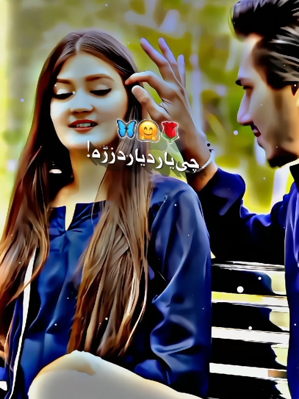 Mena ke hala we mazi 🥺 #foryou #fouryoupage #videoviral #standwithkashmir #hayat_writes_8 #trending @✨ itx HK 🥰 