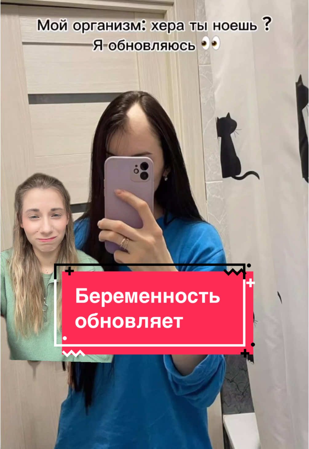 Не пугаю, а предостеригаю и информирую #беременность #роды #организм #женщина  @SashaFem 