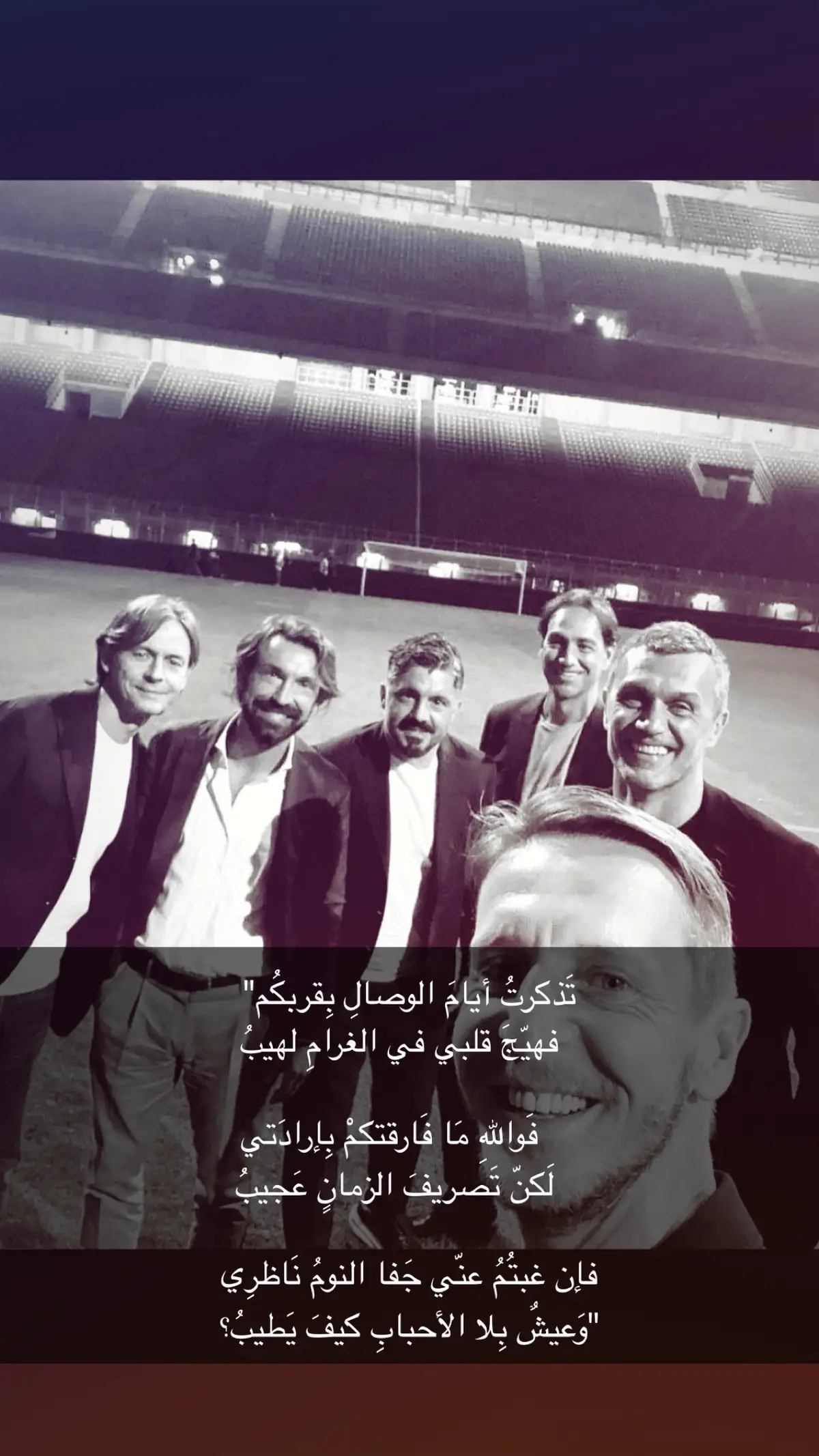 #acmilan #championsleague #exp #fyp #explore #ex #مالي_خلق_احط_هاشتاقات #الهاشتاقات_للرخوم #foryou #fypシ #الميلان #sadstory #football 