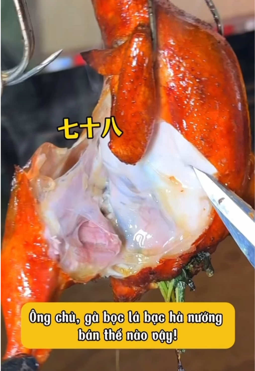 Ẩm thực đường phố TQ P10 | gà nướng siêu giòn  #ăncungtiktok #ẩmthực #anuong #mukbang #food #viral #xuhuong #chinafood 