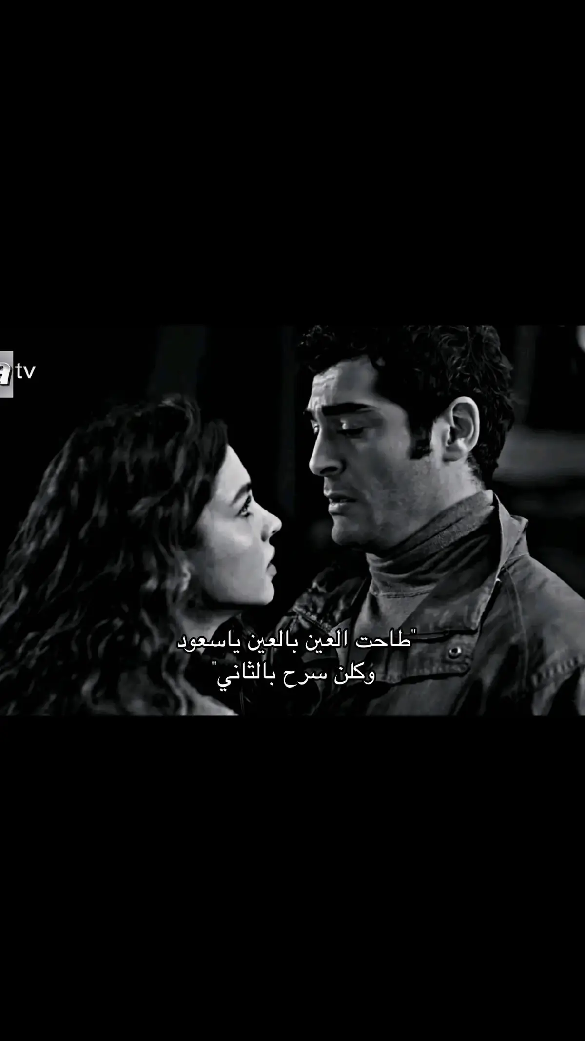 طاحت العين بالعين ياسعود😢. #birgacemasalı#suburcuyazgıcoşkun#burakdeniz#حكاية_ليله#fyp 