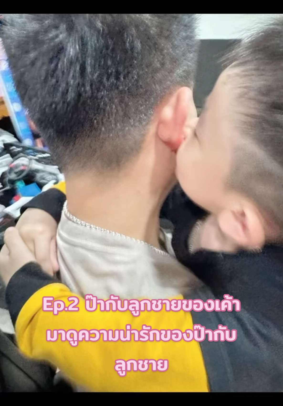 ป๊ากับลูกชายของเค้า🥰♥️ #วันพ่อแห่งชาติ #พี่เอวากับน้องมาวิน #tiktokพาดู 