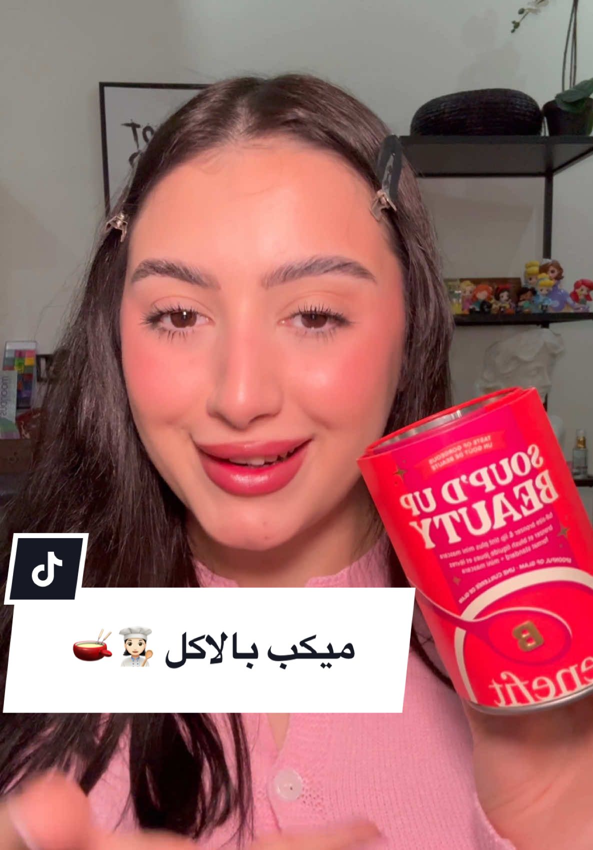 حبيتت #البحرين #fy #fyp #bahrain🇧🇭 #السعودية #dubai #dubai🇦🇪 #الامارات #مكياج #ميكب #makeup #bahrain #sephoramiddleeast #sephora#benefitofbrows #benefitcosmetics #سيفورا#حواجب#بنفت@SephoraMiddleEast @benefitmiddleeast 