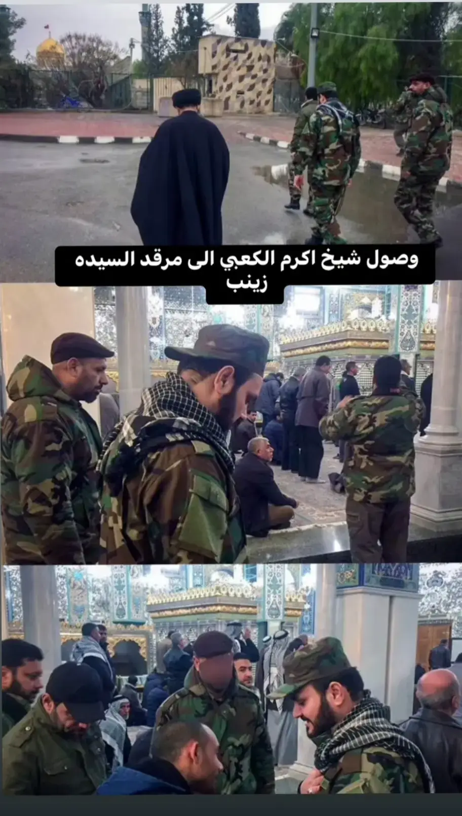 #الحشد_الشعبي_المقدس 