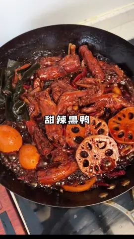 在家做巨简单！！😭😭比卖的还香～真的！！|||鸭货酱香入味，趁热吃是软烂脱骨的，放凉了吃就是带点嚼劲的！真的巨好吃！学会了做给对象和家人吃吧#美食 #家常菜#周黑鸭 #甜辣黑鸭 #卤鸭货 #中国餐 #美食教程#美食＃美食推薦#美食教学 #我要上热门＃我要上热搜#上热搜#上热门#美食分享 #chinesetiktok #chinesefoodlover #chinesefoodie #chinafood #for #foryou #foryoupage #foryourpage #Foodie #food #FoodLover #cooking #cookingtiktok #foodcooking #fyp #fypシ