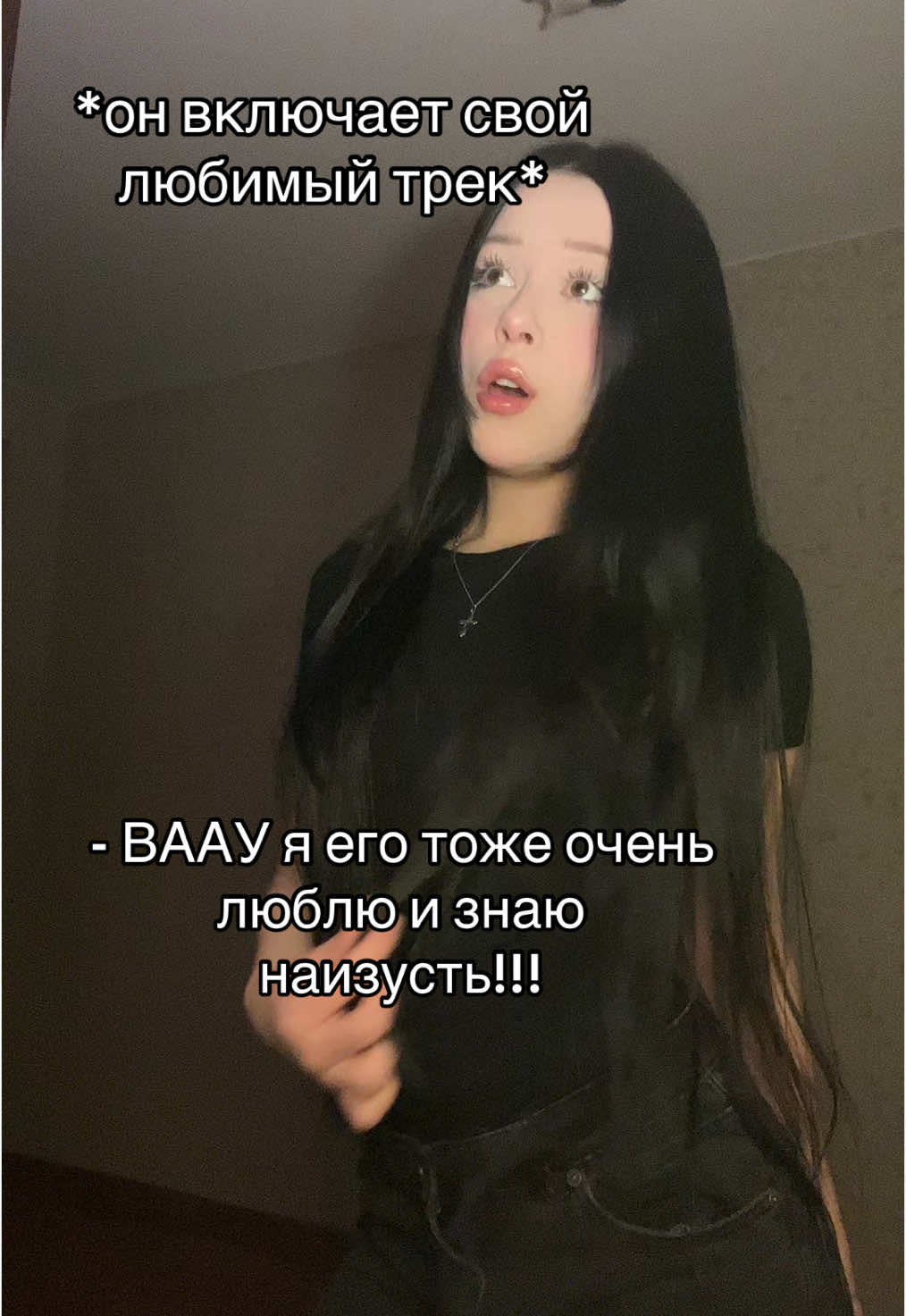 no fake байт 