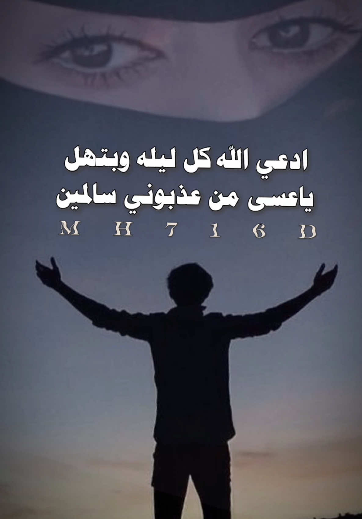 ياعسـى مـن عـذبوني سالمين||محمد مشعجل🕊️ #اغاني_طرب #طرب_مهري #محمدمشعجل #طربيات_الزمن_الجميل #ابواشواق_النعماني #اكسبلور #💔 