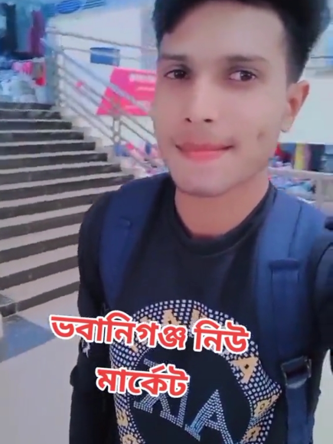 #রাজশাহীরছেলে #foryou #vairalvideo #bdtiktokofficial🇧🇩 