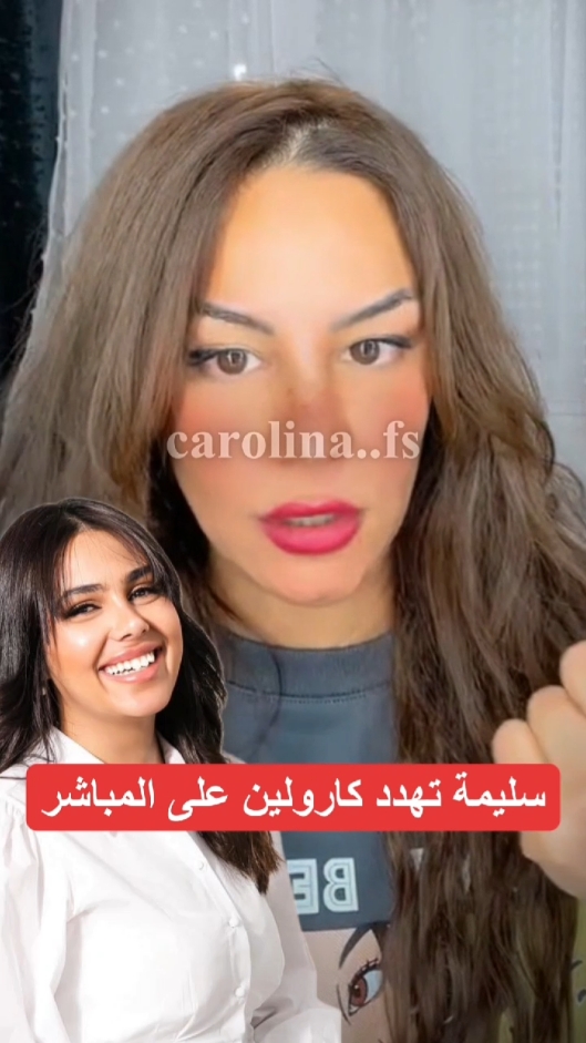 #carolineflorstad🇩🇿 #hanabeauty #salimapsycologue #roufia_world_officiel #tiktokfrance🇨🇵 #pourtoii 