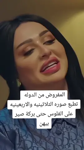 #الشعب_الصيني_ماله_حل😂😂🙋🏻‍♂️ #الشعب_الصيني_ماله_حل😂😂🙋🏻‍♂️ #الشعب_الصيني_ماله_حل😂😂🙋🏻‍♂️ 