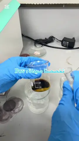 💊🤍 . #كبسولة #صيدلة #جامعة_المعرفة #اكسبلورexplore #foryoupage #foryou #pharmacytiktok #pharmacy #almaarefauniversity 