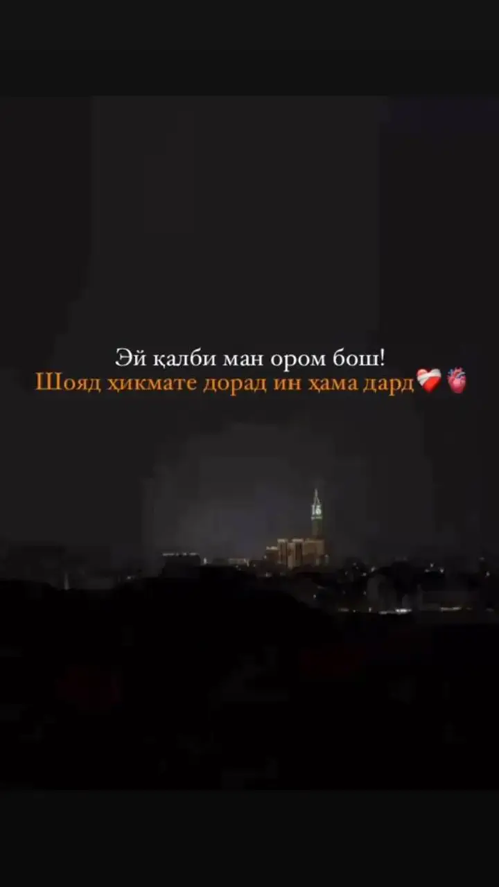 #ЁВОН 