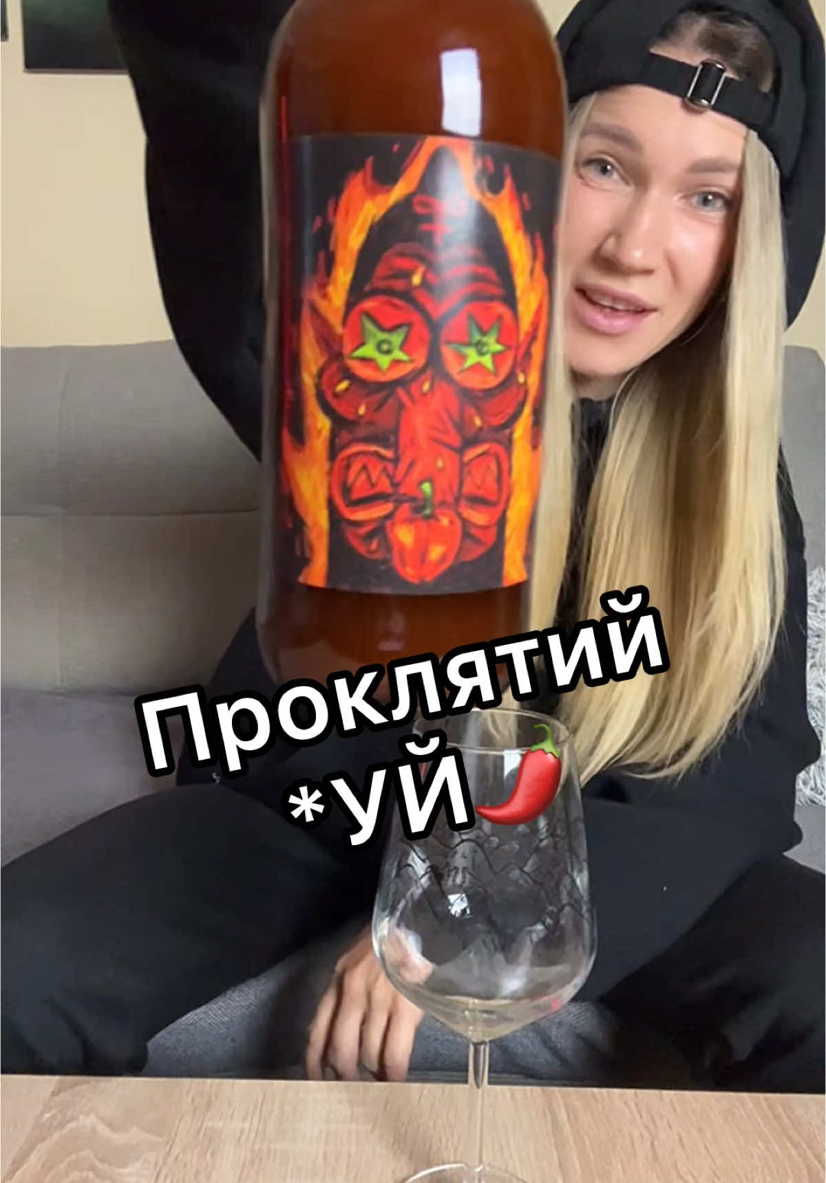 Дуже гостре пиво Проклятий уй🔥🌶️🌶️🌶️ можна замовити в інсті бару brewers #пиво #гостре #проклятийхуй #пивоукраїни #крафтовепиво #brewers 