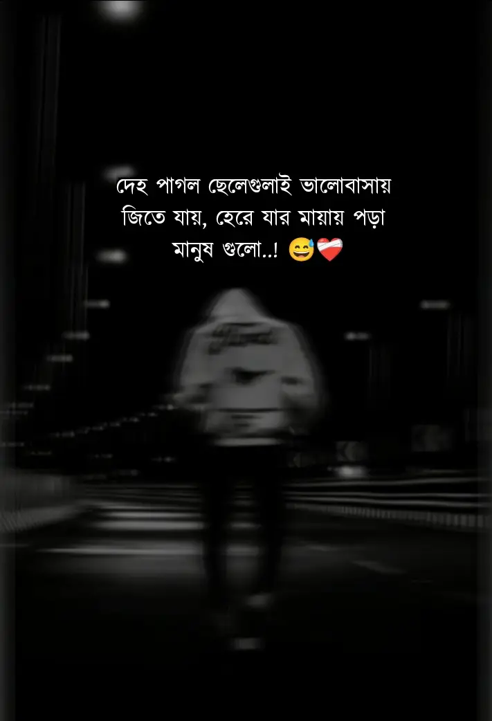 #starLinkforBangladesh #vairal #video #fyp #foryou #foryoupage #500k #views #hovenier #tiktok ইনশাআল্লাহ foryou তে যাবে 🥀🥀💝💝💖@TikTok Bangladesh