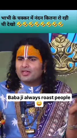 1000022318#aniruddhacharyajimaharaj #bhagvadgitaslok #trendingvideoviral #radheradhe #tiktok #aniruddhacharyaji #fypシ #Love #harekrishna #fypシ゚viral #aniruddhacharyajivideos #foryoupage #krishna #sad #fyp #radharani #viral #motivation #foryou #fy