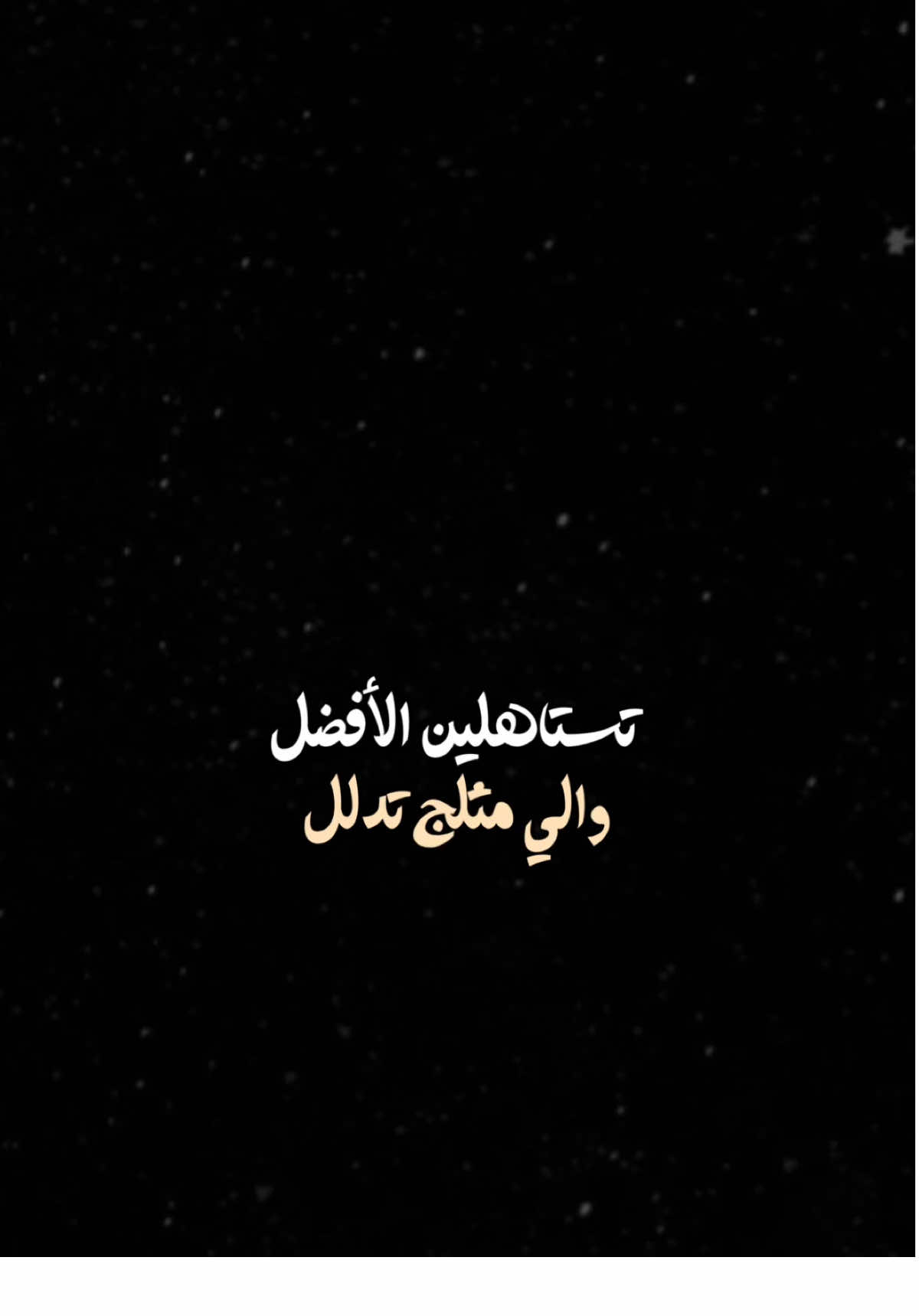 منشن🦋🫂♥️.                                 #حسام_الرسام #منشن #اغاني #اكسبلور #الشعب_الصيني_ماله_حل😂😂 #اكسبلورexplore #العراق #ترند #تصميم_فيديوهات🎶🎤🎬 ##fyp##foryou##foryoupage##capcut##viral##viralvideo##tiktok##trending##trend##explore##100k##شاشة_سوداء🖤#CapCut 