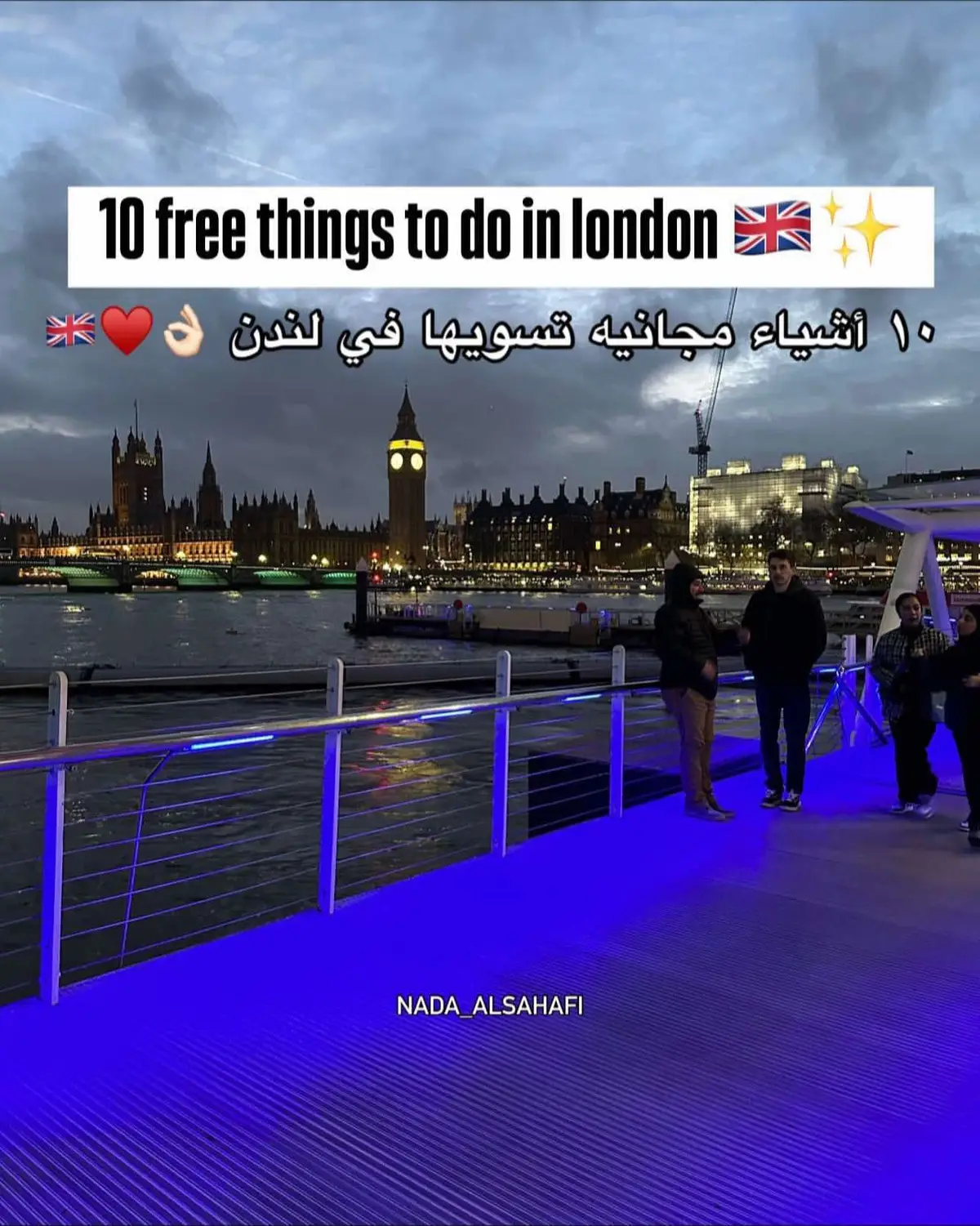 لاتفوتك احفظ هالقائمه عندك 👌🏻 #لندن #اكسبلور #ترند #explore #london 