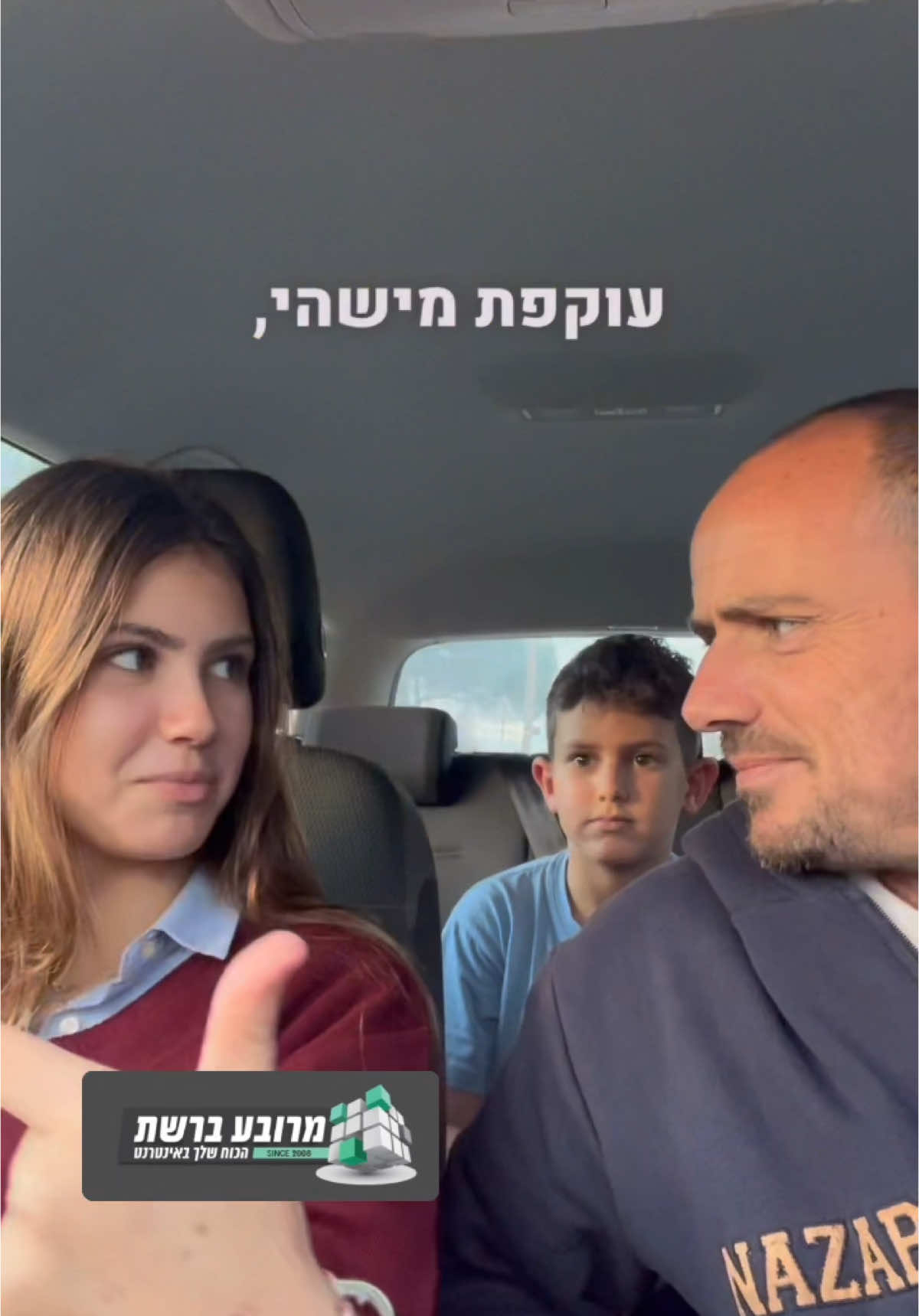 סוף סוף הבת שלי הבינה מה זה ״קידום אתרים״🙄