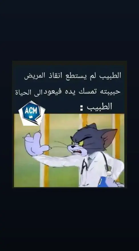 #الشعب_الصيني_ماله_حل😂😂 #الشعب_الصيني_ماله_حل😂😂 