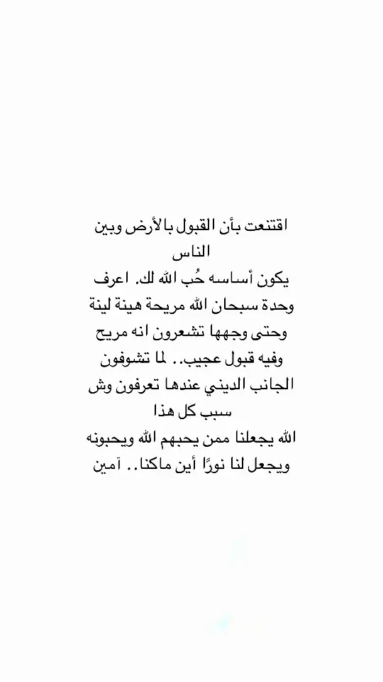 #اقتباسات #اقتباسات_عبارات_خواطر #مالي_خلق_احط_هاشتاقات #عبارات #اكسلبور #اكسلبور 