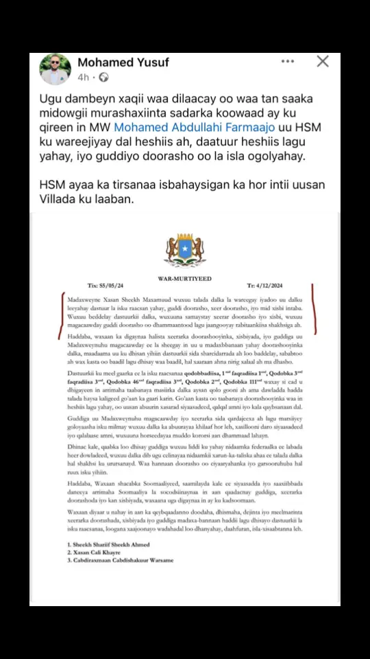 Xaqii baa feeraha ka dilaacay 🇸🇴☝🏾 #somalitiktok #somali #somalia #somaliarmy #somaliproud #somalitiktok12 #somalis #xabiibulmalaayiin👑❤ #farmaajo